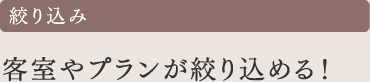 i荞݁@qvi荞߂I